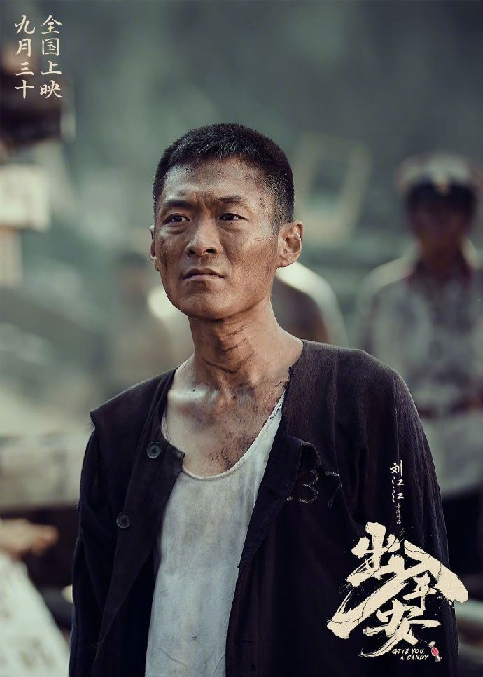 手机版鼠之城邦人物鼠之城邦1086全人物