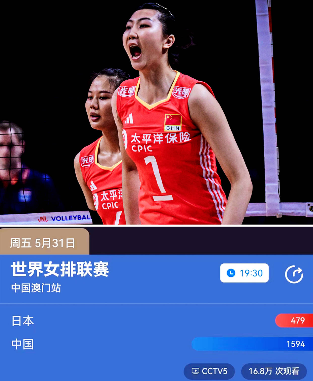 cct央视直播客户端央视直播app官方下载-第1张图片-太平洋在线下载