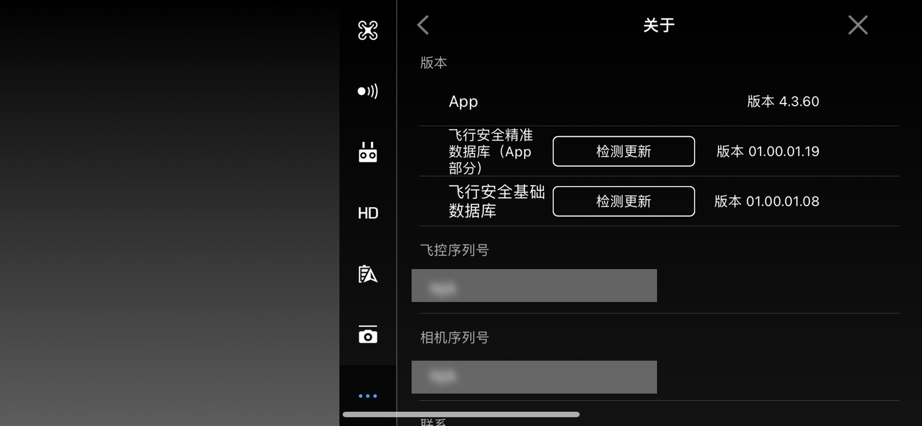 djifly安卓版1.6大疆djifly电脑版下载-第1张图片-太平洋在线下载