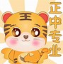 飞虎乐购官网手机版飞虎乐购网上购物平台-第2张图片-太平洋在线下载