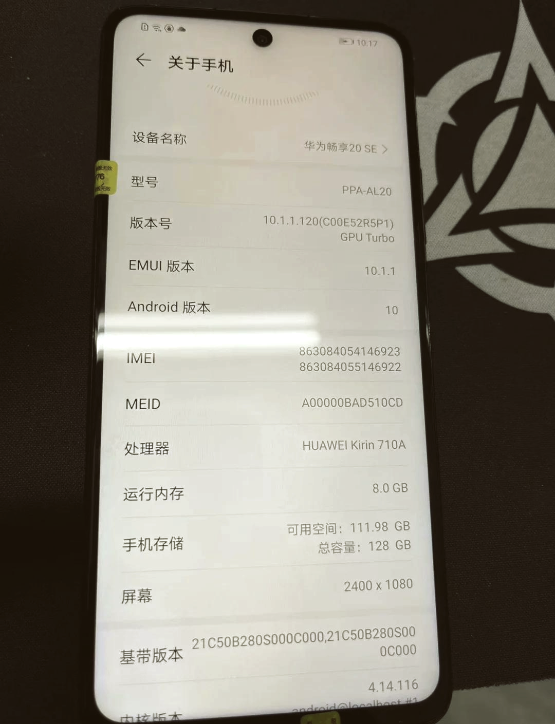华为se活力版手机华为se系列为什么便宜