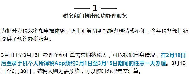 思鸿网校苹果版思鸿网校电脑版下载安装