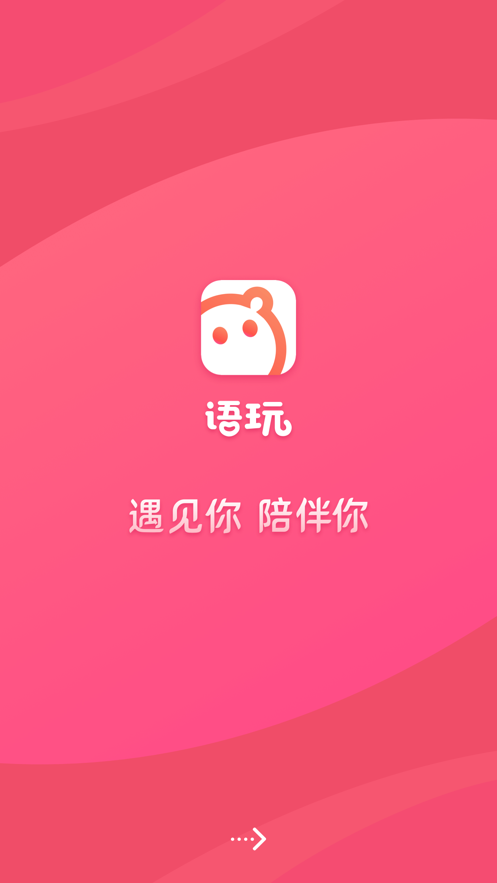 摩登时代直播苹果版下载苹果直播下载app最新版下载