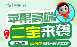 苹果版刮宝苹果官网购买平台