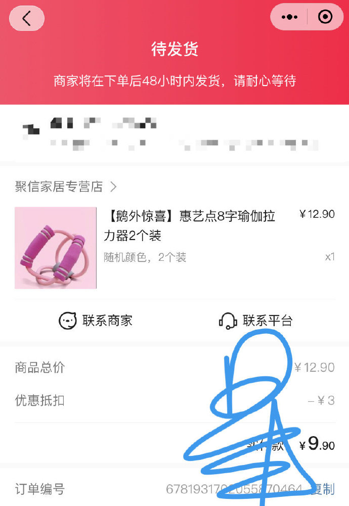 点点有钱苹果版点点加速器苹果版