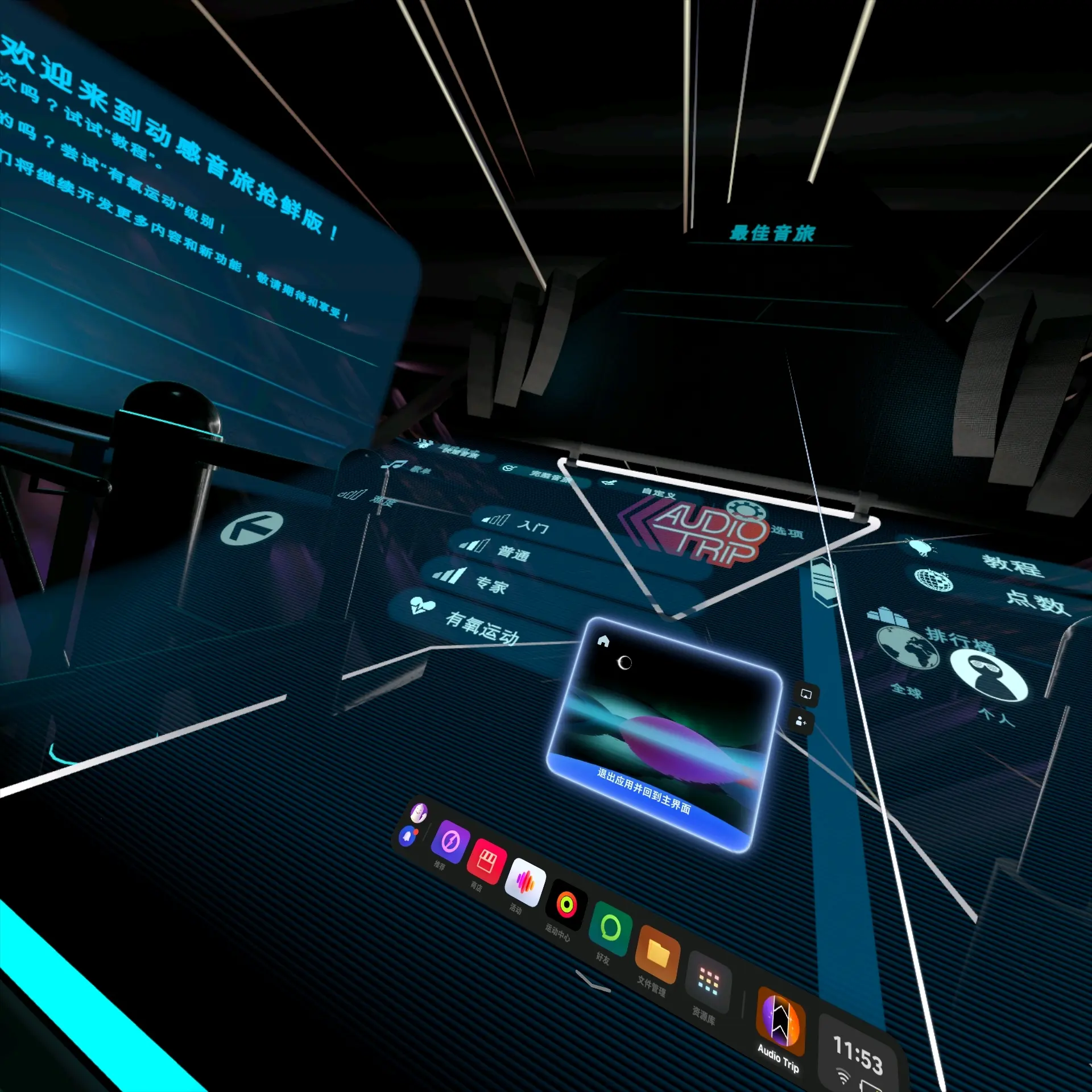 客户端VRsdkkmplayer官网最新下载-第1张图片-太平洋在线下载
