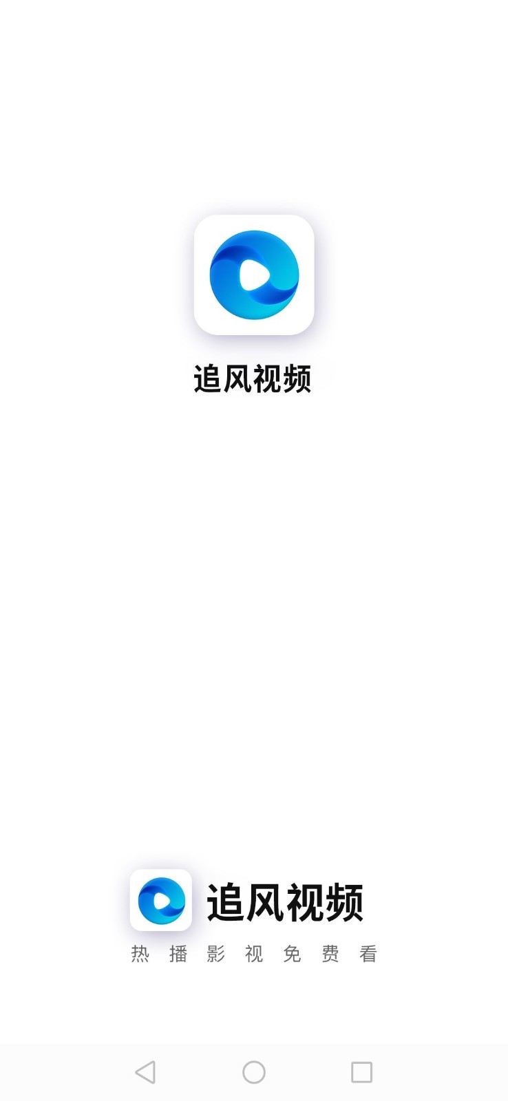 影视客户端安装可可pc影视客户端-第2张图片-太平洋在线下载