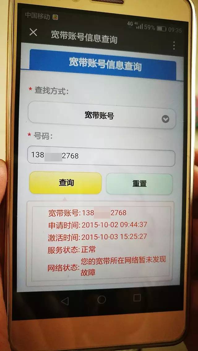 移动客服端下载手机版羊城派客户端接入deepseek-第2张图片-太平洋在线下载