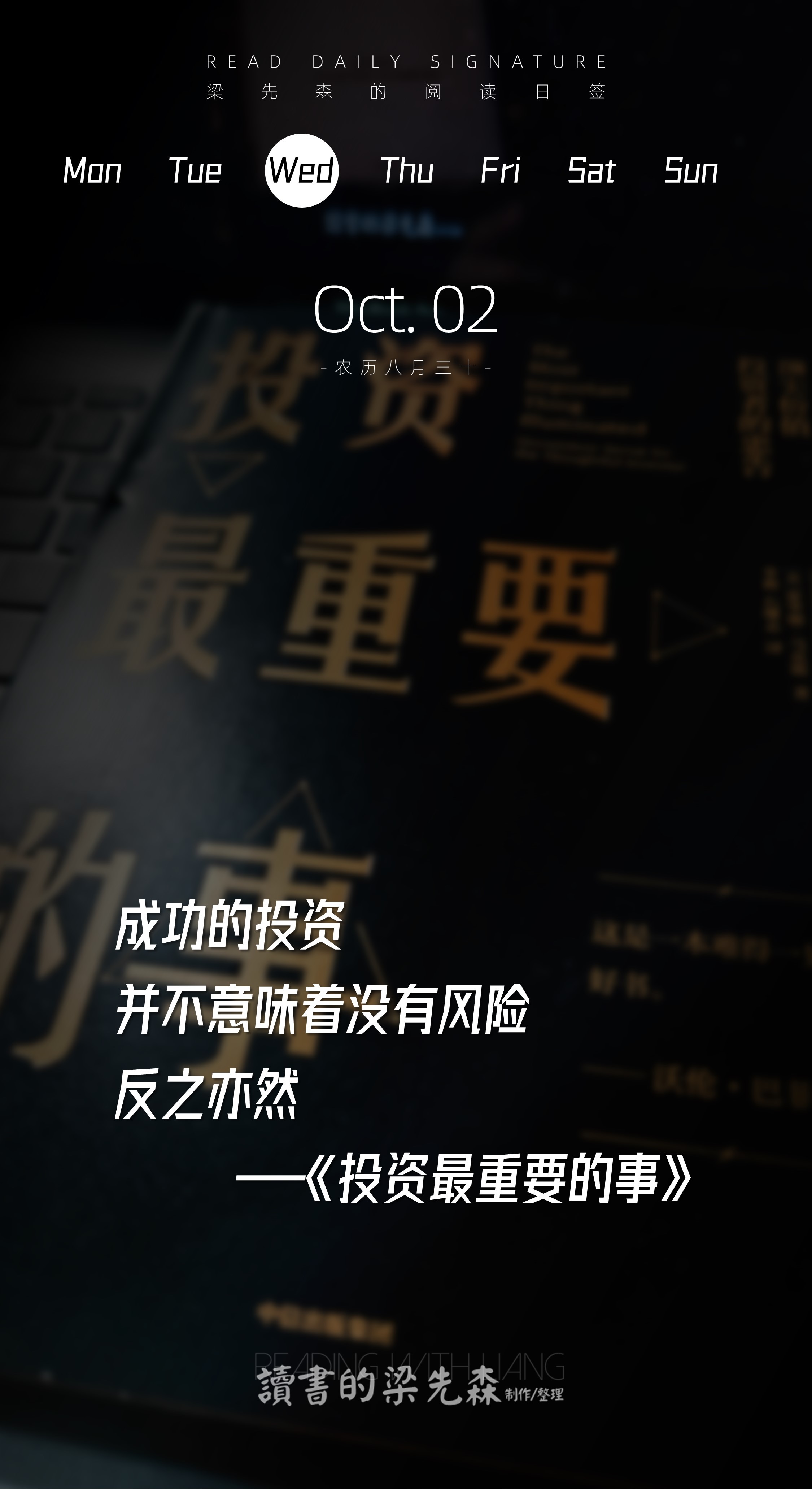 投资吧安卓版逃跑吧少年vivo版下载安卓-第2张图片-太平洋在线下载
