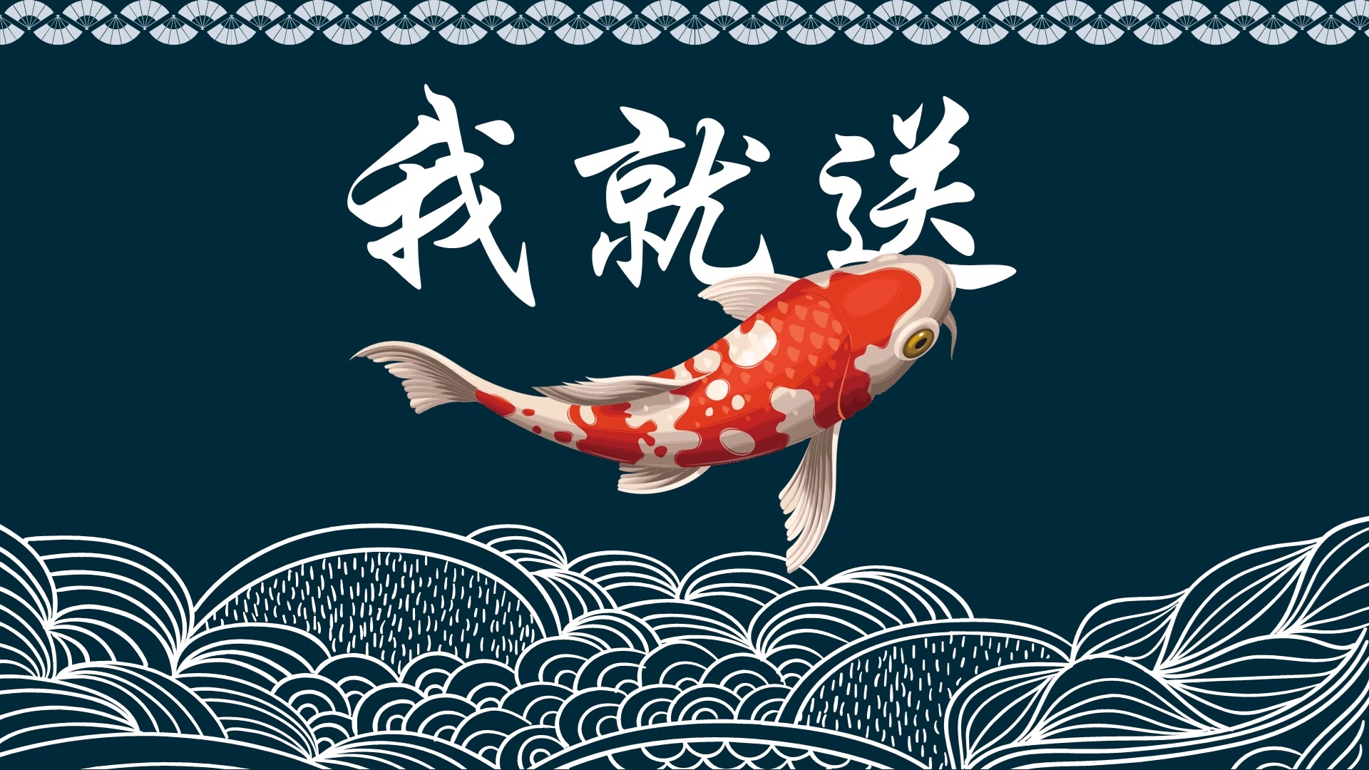 锦鲤语音苹果版茉莉语音包苹果手机安装-第1张图片-太平洋在线下载