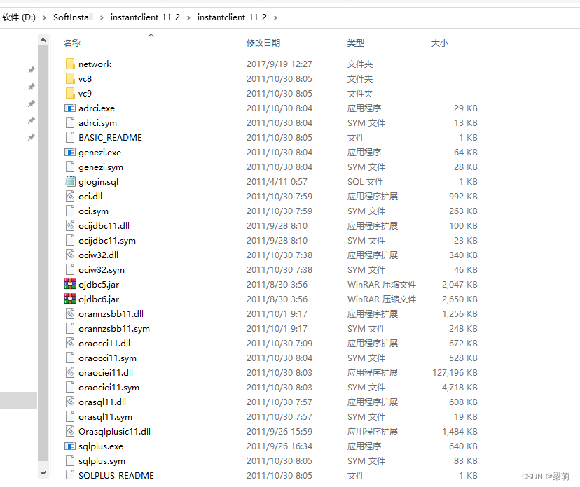 oracle客户端支持oracle默认支持事务吗-第1张图片-太平洋在线下载