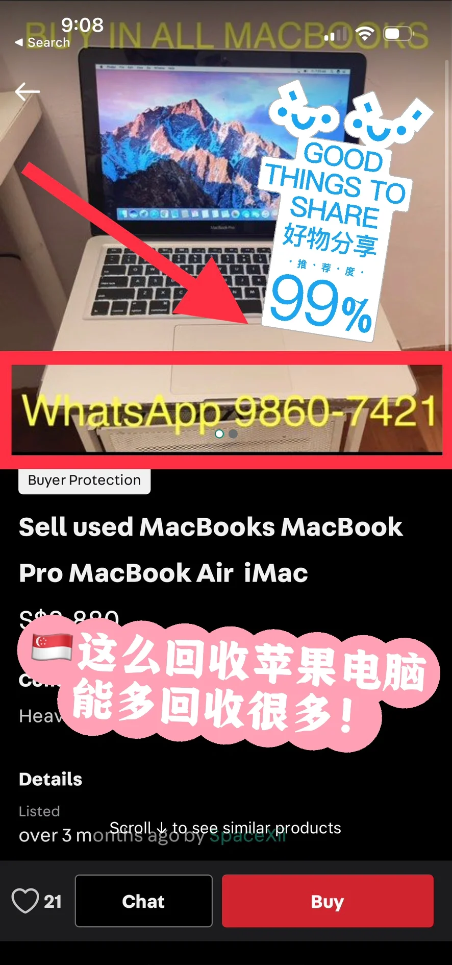 外版苹果回收美国苹果手机回收-第2张图片-太平洋在线下载