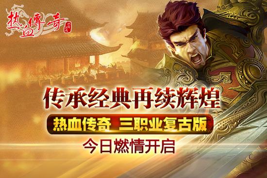 今日客户端游戏游戏入口打开即玩-第2张图片-太平洋在线下载