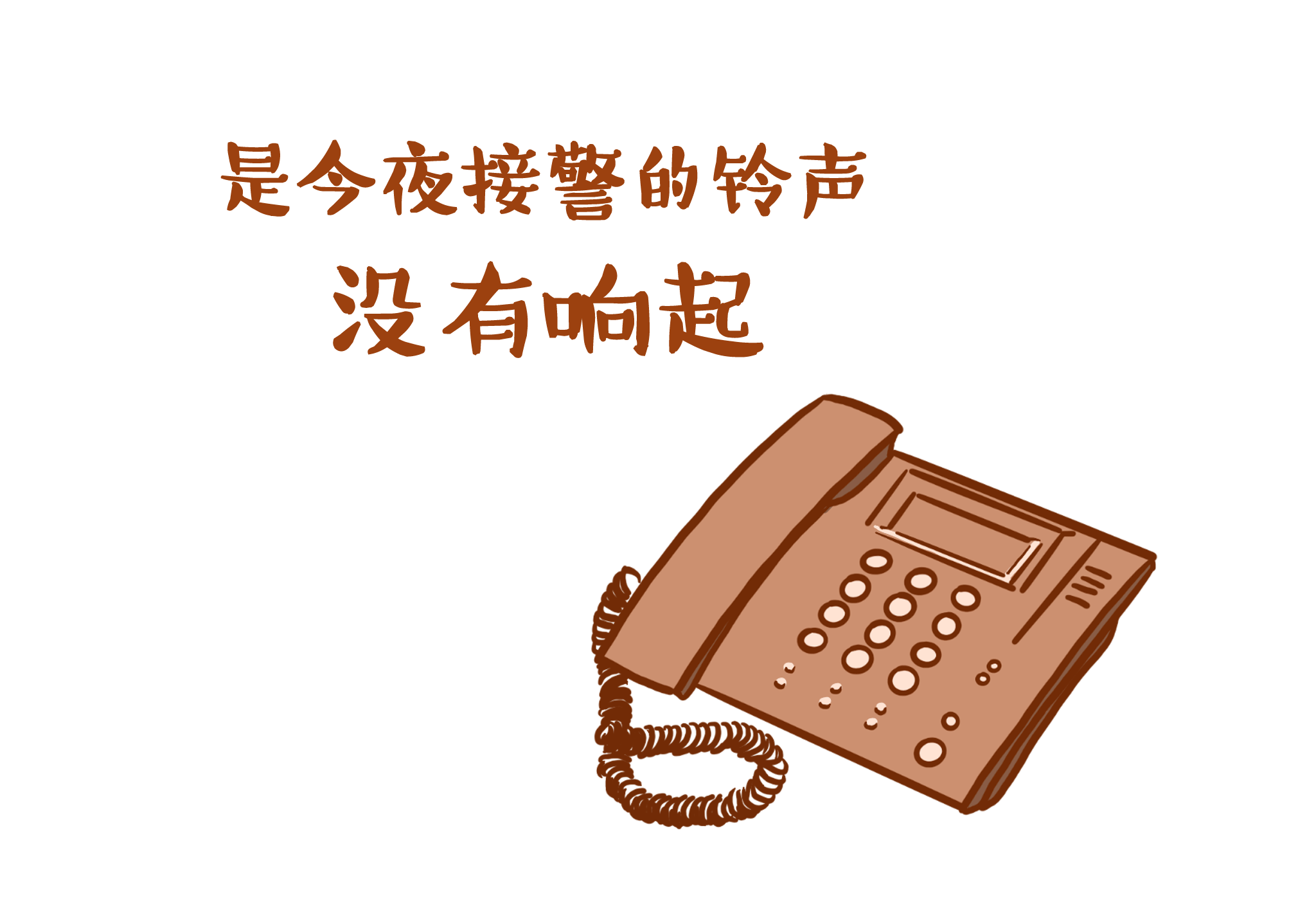搞怪苹果版苹果铃声下载苹果手机怎么设置搞怪铃声-第2张图片-太平洋在线下载