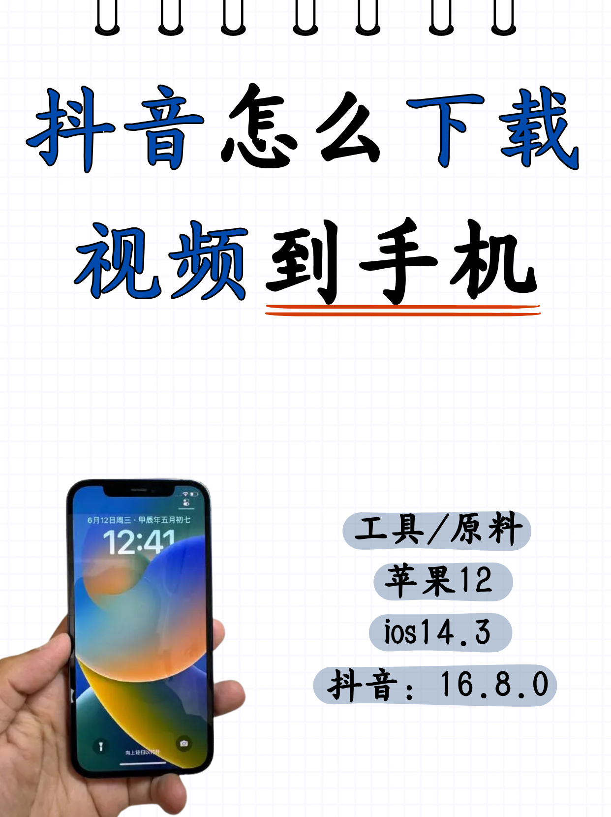 idownload安卓版1.2的简单介绍
