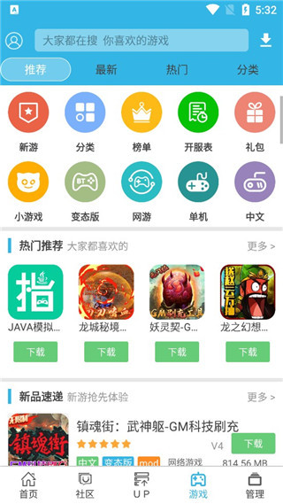 idownload安卓版1.2的简单介绍-第2张图片-太平洋在线下载